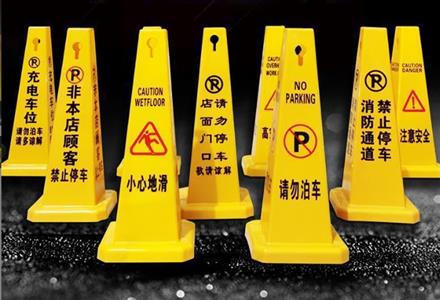 Plastic no parking post