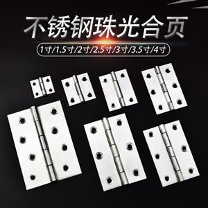 stainless steel hinge