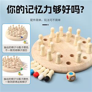 1 educational toy