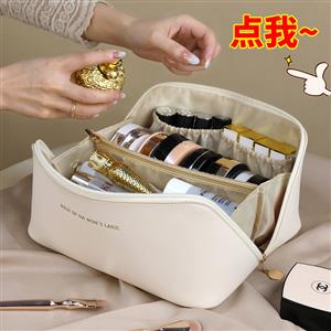 makeup bag