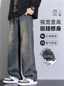 men's jeans