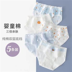 Girls' 5-piece underwear set