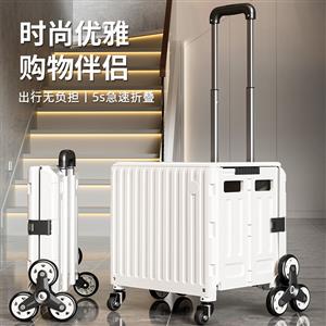 folding shopping cart