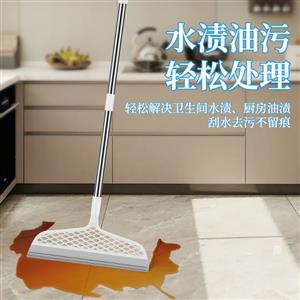 silicone broom