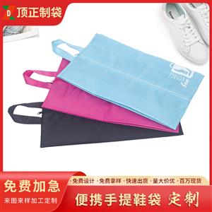Polyester storage bag