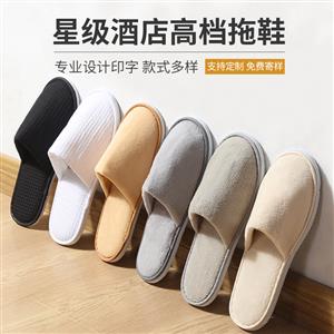 Polyester slippers