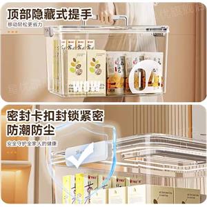 plastic storage bin