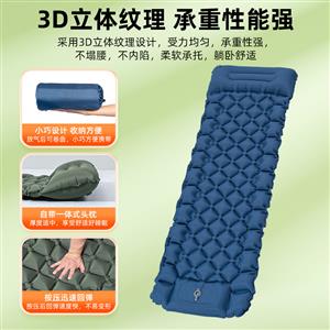 inflatable mat