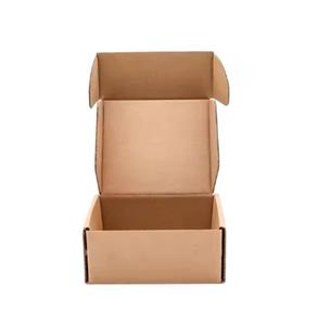 packaging box
