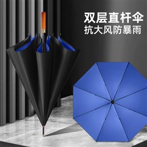 Straight-pole umbrella