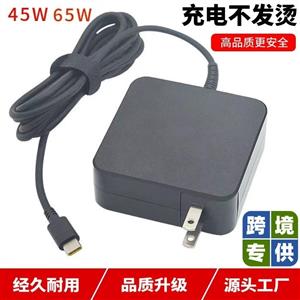 Power adapter