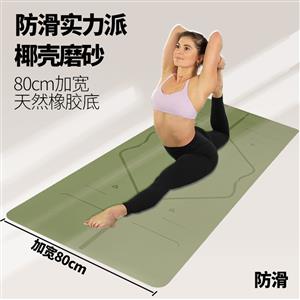 yoga mat